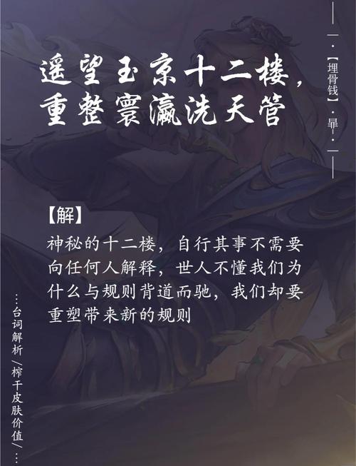 《王者荣耀》暃台词有哪些?