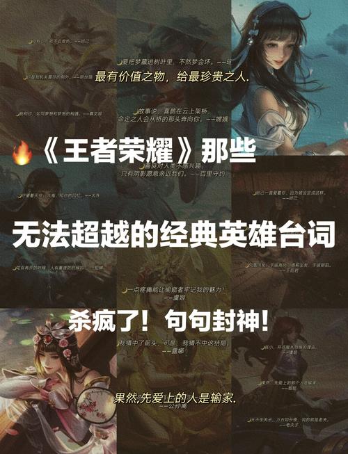 王者荣耀刘禅台词有哪些-刘禅台词大全