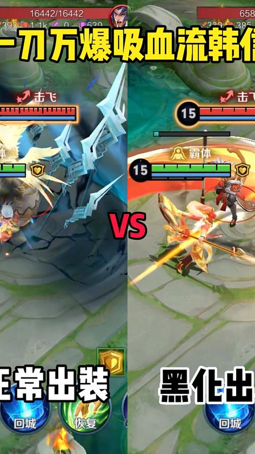 王者荣耀韩信最强吸血攻略,从新手到高手的进阶之路