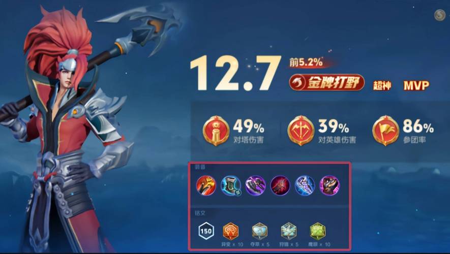 《王者荣耀》不做赢家,就只有死路一条——韩信高阶攻略