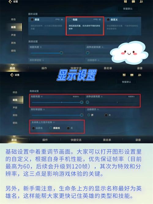 英雄联盟手游能设置什么英雄联盟游戏设置怎么设置显示攻击范围_百度...