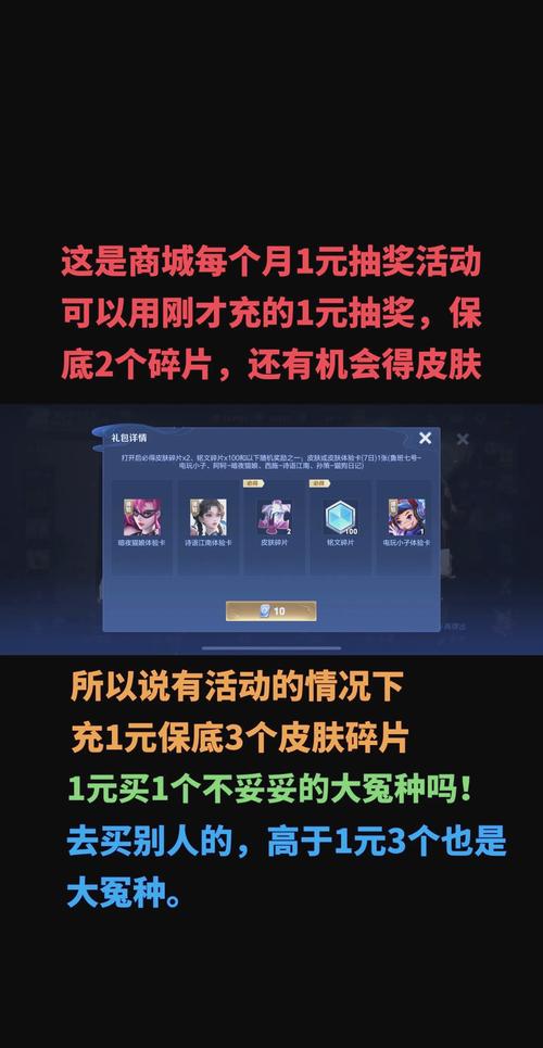 王者荣耀中赵云皮肤碎片怎么得?如何快速获取?