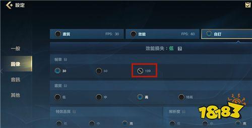 小米11英雄联盟手游帧数设置在哪里?如何调整?