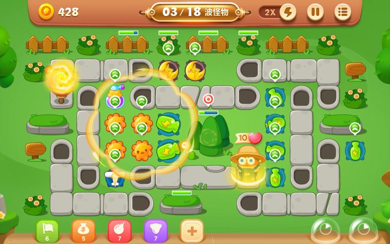 保卫萝卜3公园第36关怎么过(第36关金萝卜获取攻略)「必看」