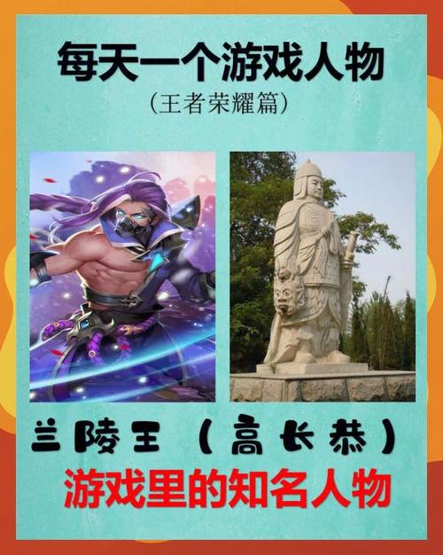 王者荣耀背景故事整合