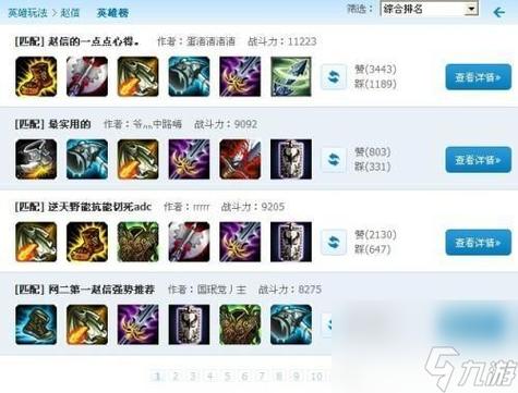 英雄联盟德邦总管天赋全部固定攻击可以么杀人用