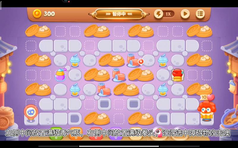 保卫萝卜3夜市主题第3关怎么过-夜市主题第3关攻略