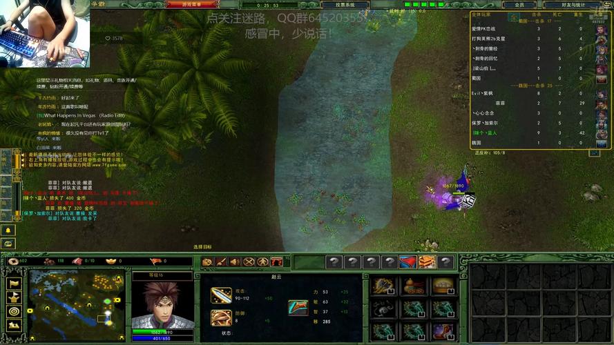 起凡三国争霸和LOL哪个好玩