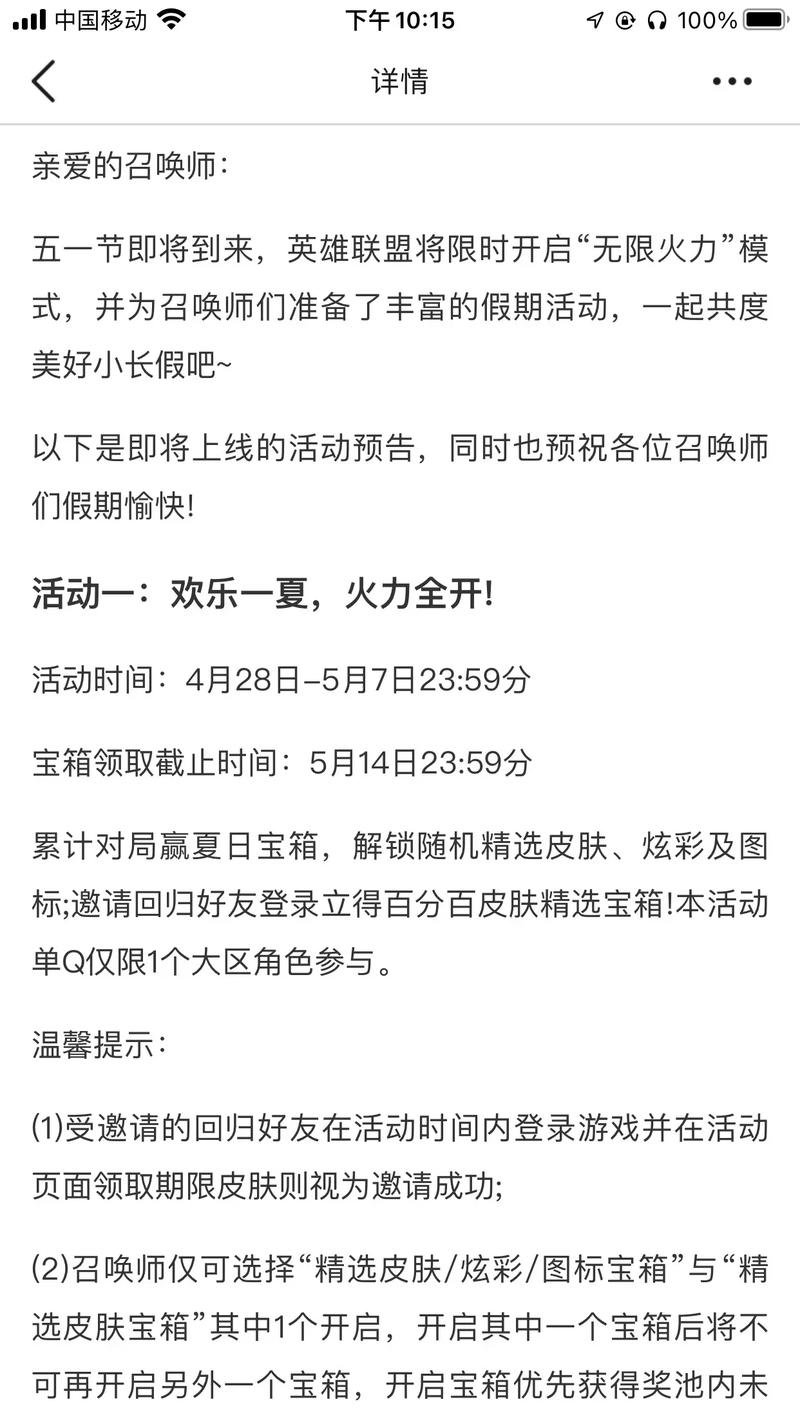 lol改名卡限时半价