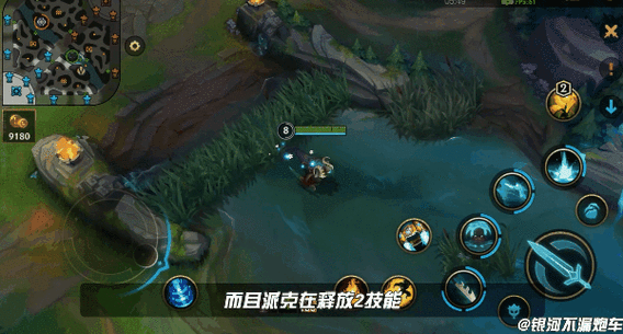 《英雄联盟》派克辅助怎么玩?