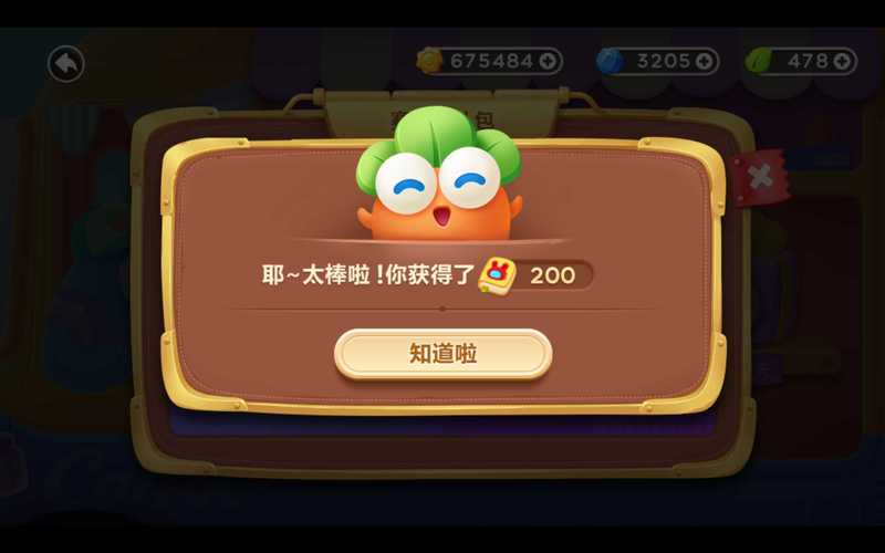 保卫萝卜3船锚炸弹在宠物收集中的表现怎么样