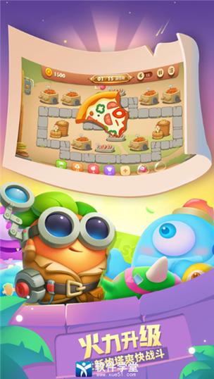 《保卫萝卜3》新伙伴致炫飞车萌宠登场