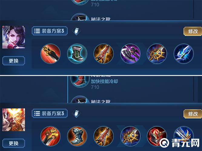 王者荣耀阿珂怎么玩