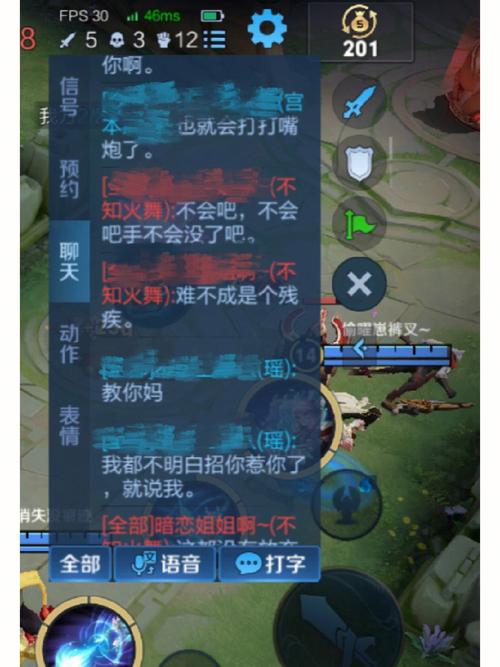 王者荣耀最新骂人词汇大全