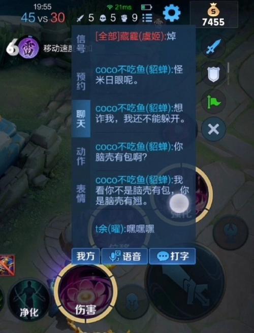 王者荣耀必备骂人短语