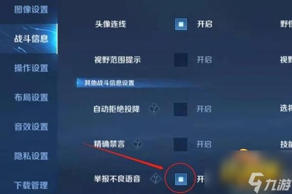 在王者荣耀中非常言语辱骂行为,除了扣分之外还会什么?