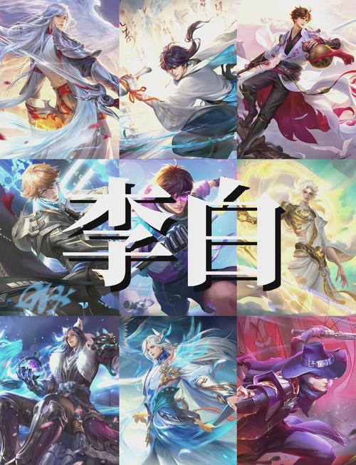 王者荣耀李白速成技巧有哪些?如何快速掌握?