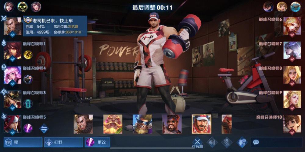 王者荣耀丨南宁时空国服程咬金:战术之斧进阶,我累积的所有经验都是大家...