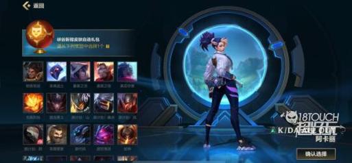 英雄联盟手游自选礼包为什么选不了猴子了?怎么解决?