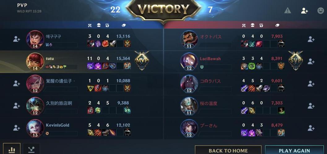 苹果11如何退出英雄联盟手游登录?如何彻底登出账号?