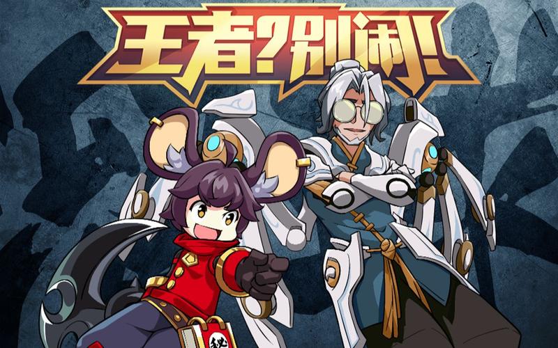 王者荣耀头像男动漫哪里找?诡异的头像男动漫怎么获取?