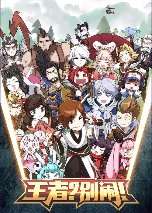 动漫《王者荣耀:荣耀之章碎月篇》在哪里可以观看