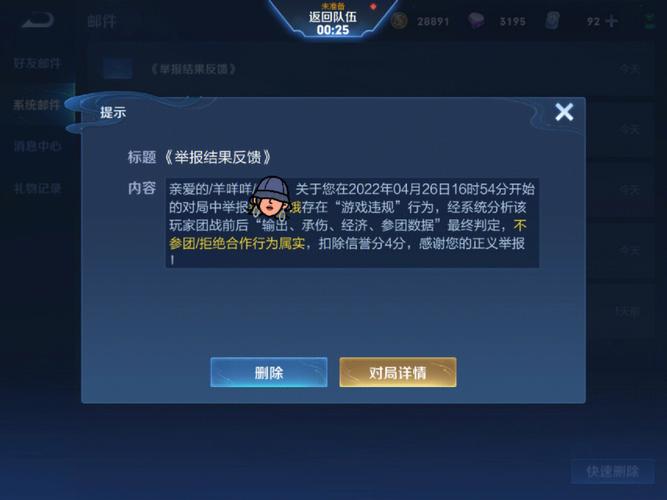 王者荣耀为啥掉分王者荣耀玩家为什么要故意掉分掉段