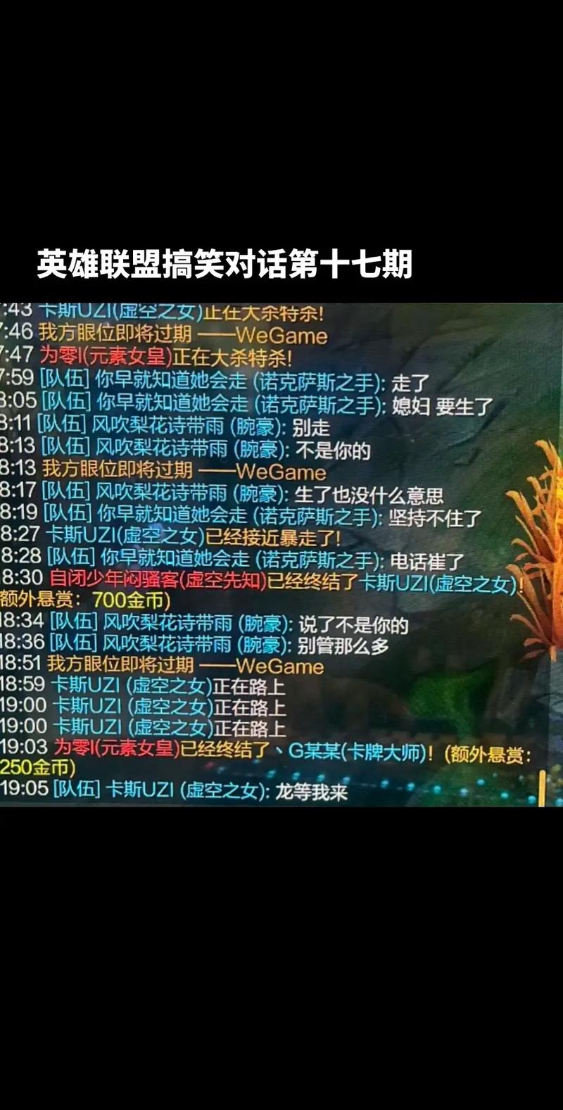 英雄联盟搞笑视频经常出现的背景音乐都有哪些?