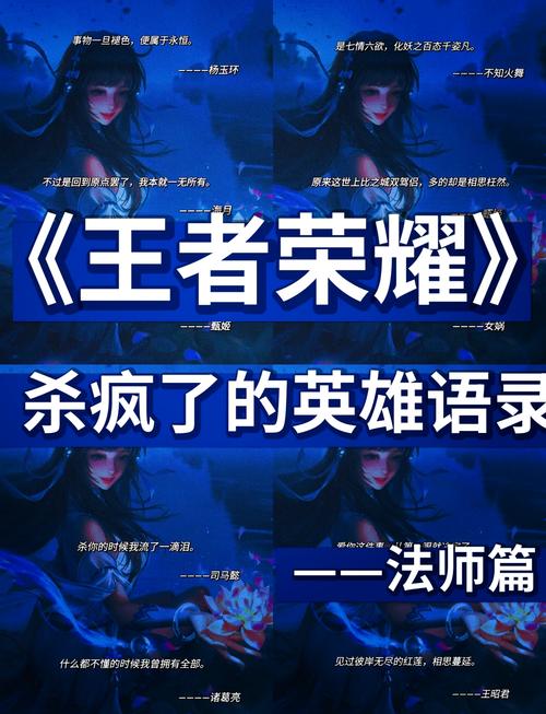 《王者荣耀》韩信说的一句:“对面的孩子们哪”下一句是什么?