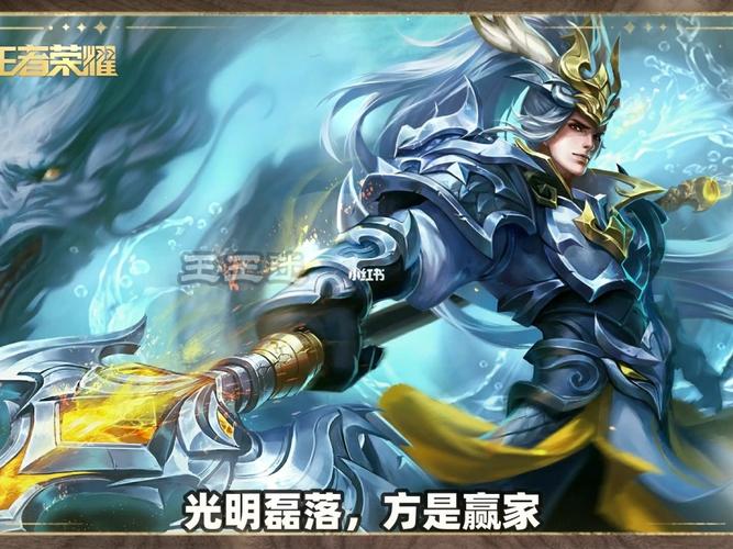 “王者荣耀”里的韩信白龙吟说的什么话?