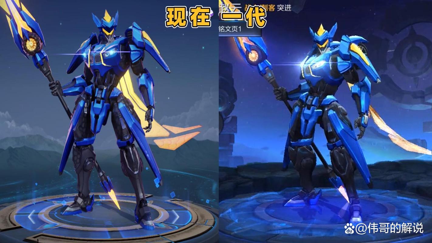 王者荣耀赵云皮肤排名