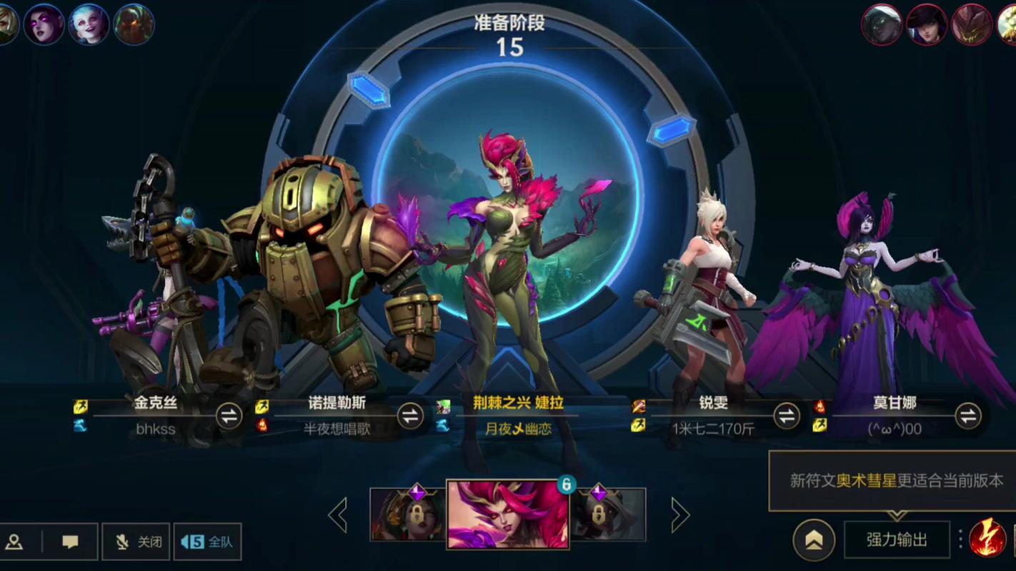 排名前十的手游