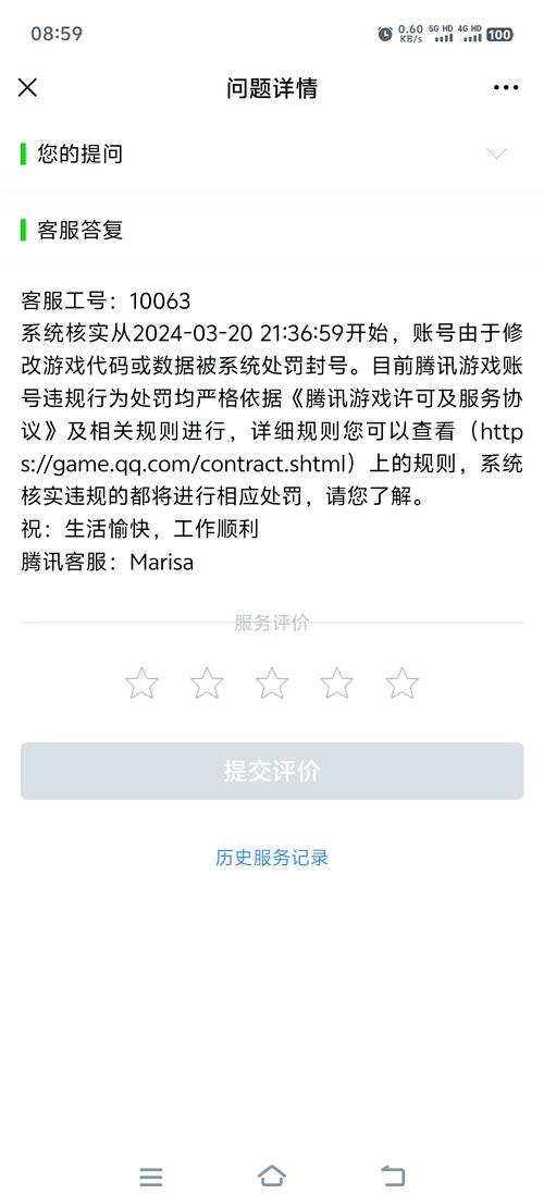 英雄联盟手游7小时几点重置