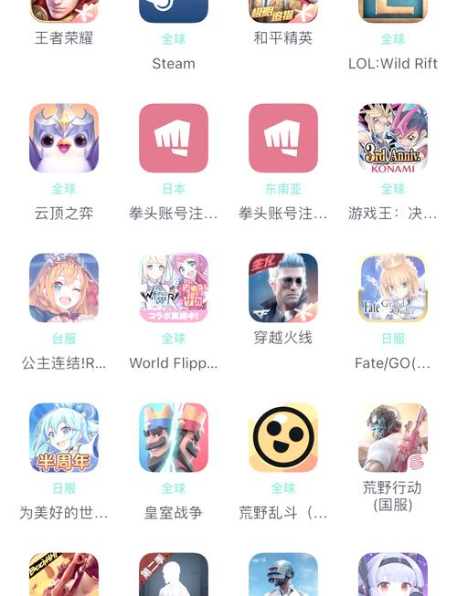 英雄联盟手游日服点卷比例详解