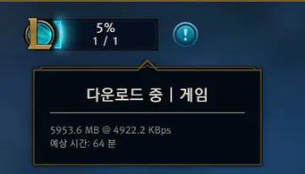 英雄联盟韩服语音包怎么下载