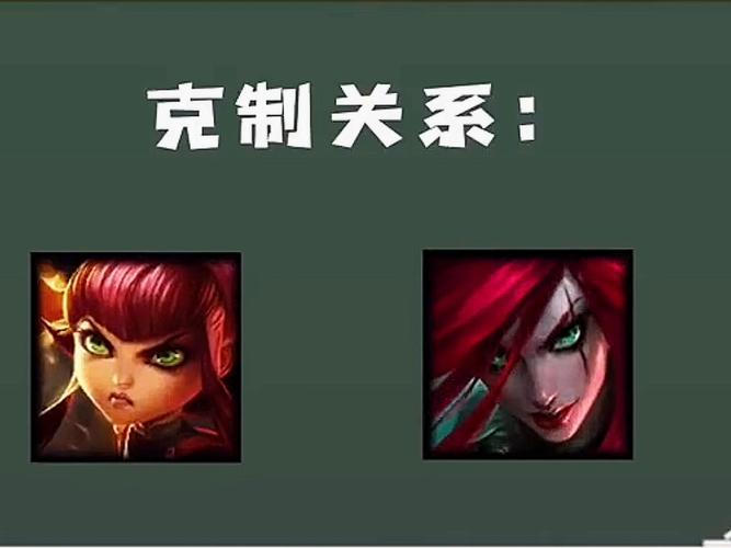 LOL里有哪些辅助是互相克制的,比如莫甘娜比较克制日女这种