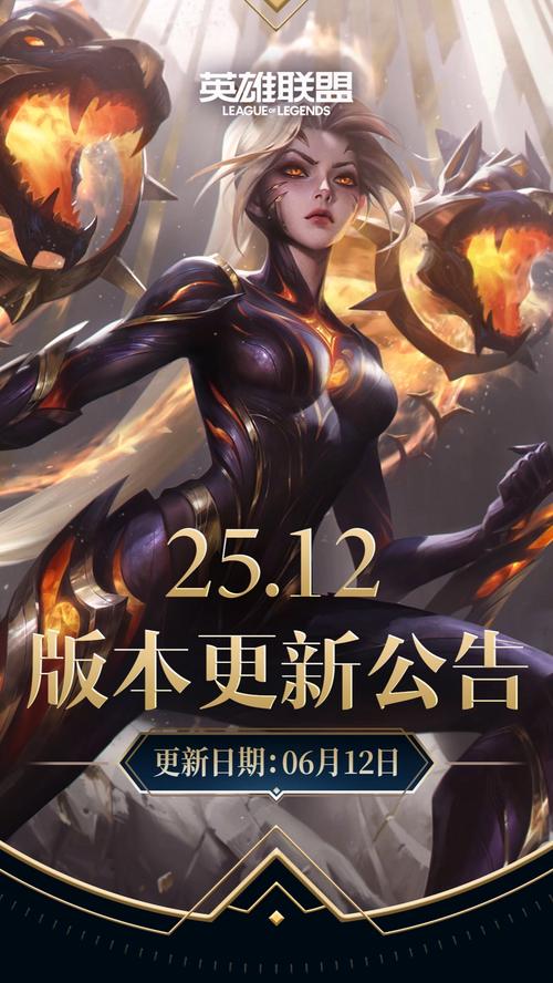 英雄联盟手游中文设置