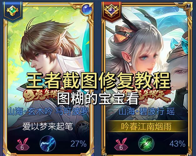 王者荣耀成长之路新手引导在哪里