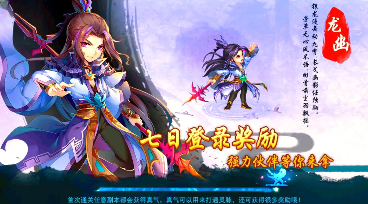 仙剑奇侠传5手游版lol雷克塞泳池派对(单机手游仙剑奇侠传5)