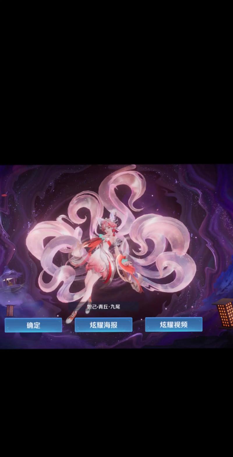 王者荣耀妲己怎么获得-妲己获得方法