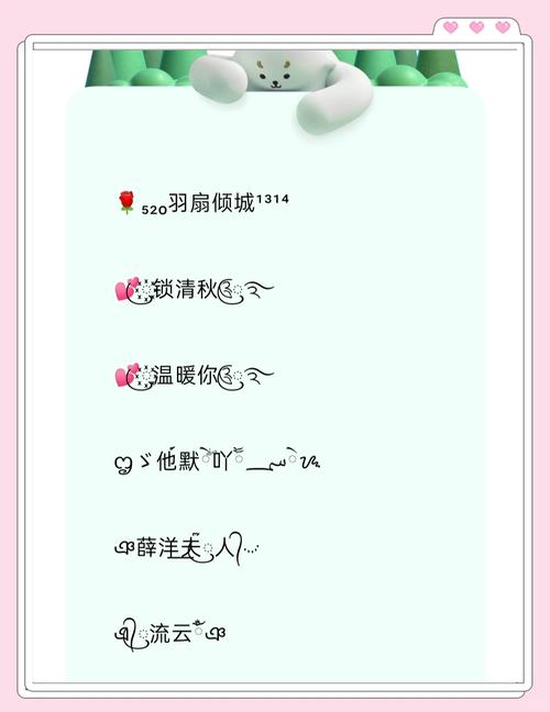 王者荣耀伤感ID符号名字有哪些?如何取一个有意义的名字?