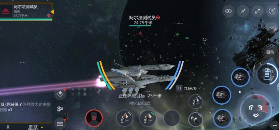 第二银河怎么获得行动力