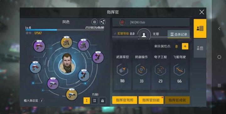 关于一部科幻片