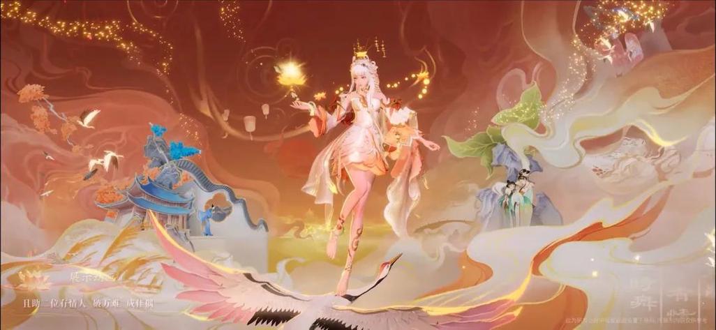 请问王者荣耀情人节限定是什么意思