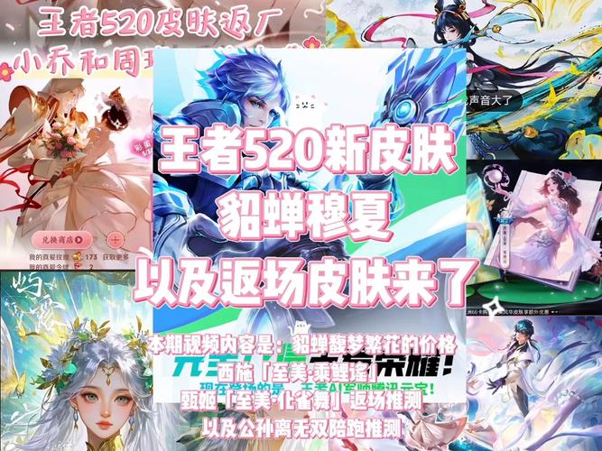 王者荣耀情人节限定是什么意思?