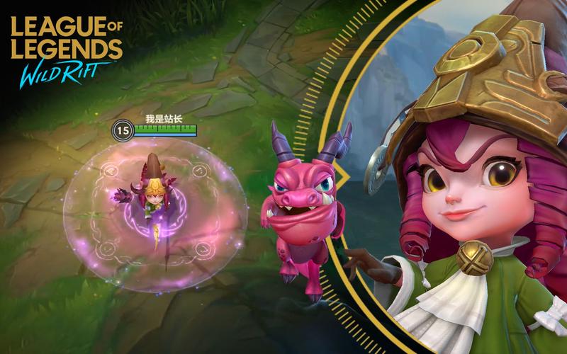 驯龙女巫璐璐有特效吗