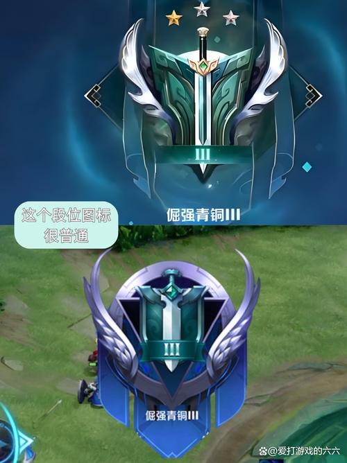 王者荣耀段位等级有哪些