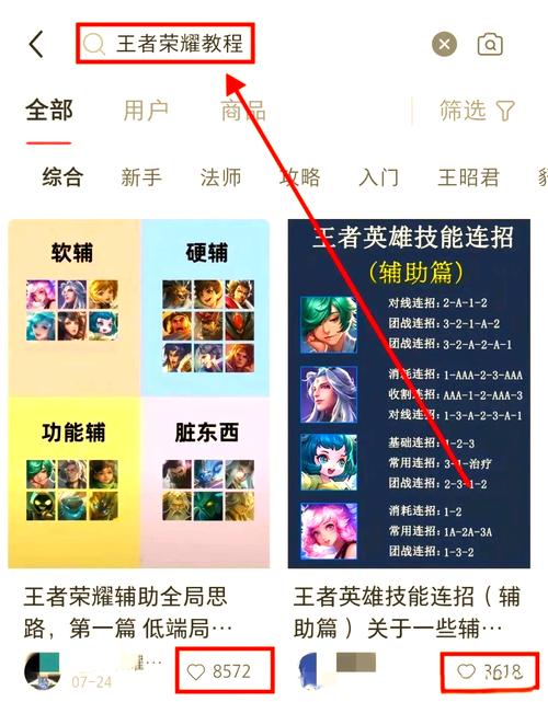 王者金币多的模式是啥?手游推荐哪个给金币?