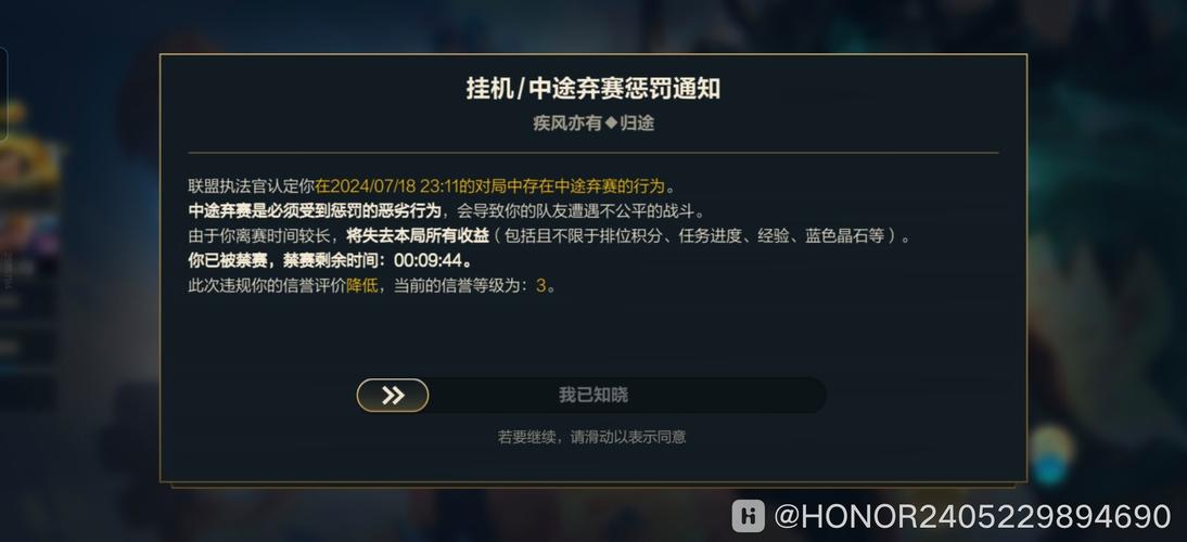 英雄联盟变成英文了怎么调?