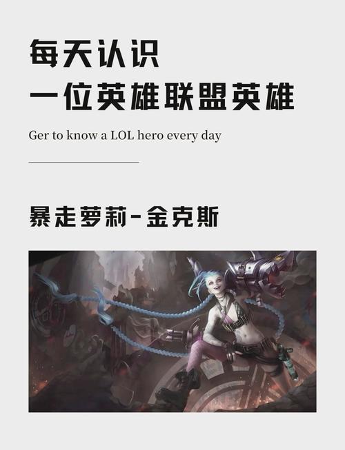 英雄联盟经典语录